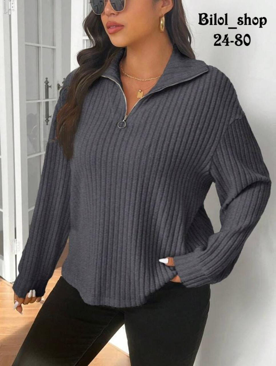 кофта женская,стильная кофта,модные свитера,свитера женские,свитер с замком