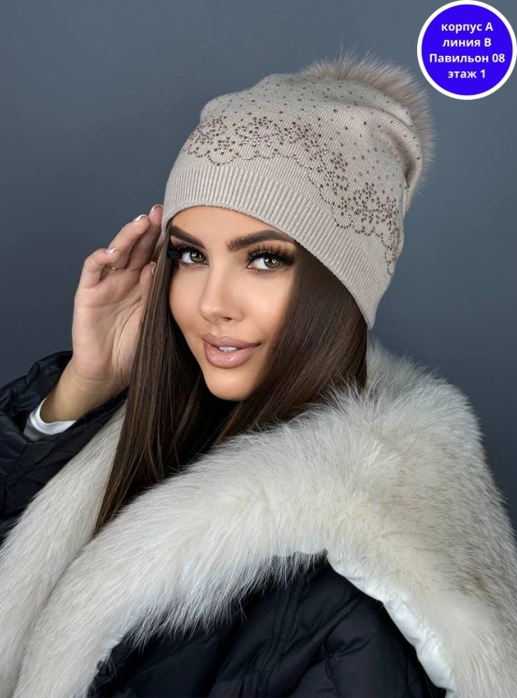 шапка демисезонная со стразами,шапка женская вязаная,женские шапки,женская шапка с помпоном,шапка со стразами