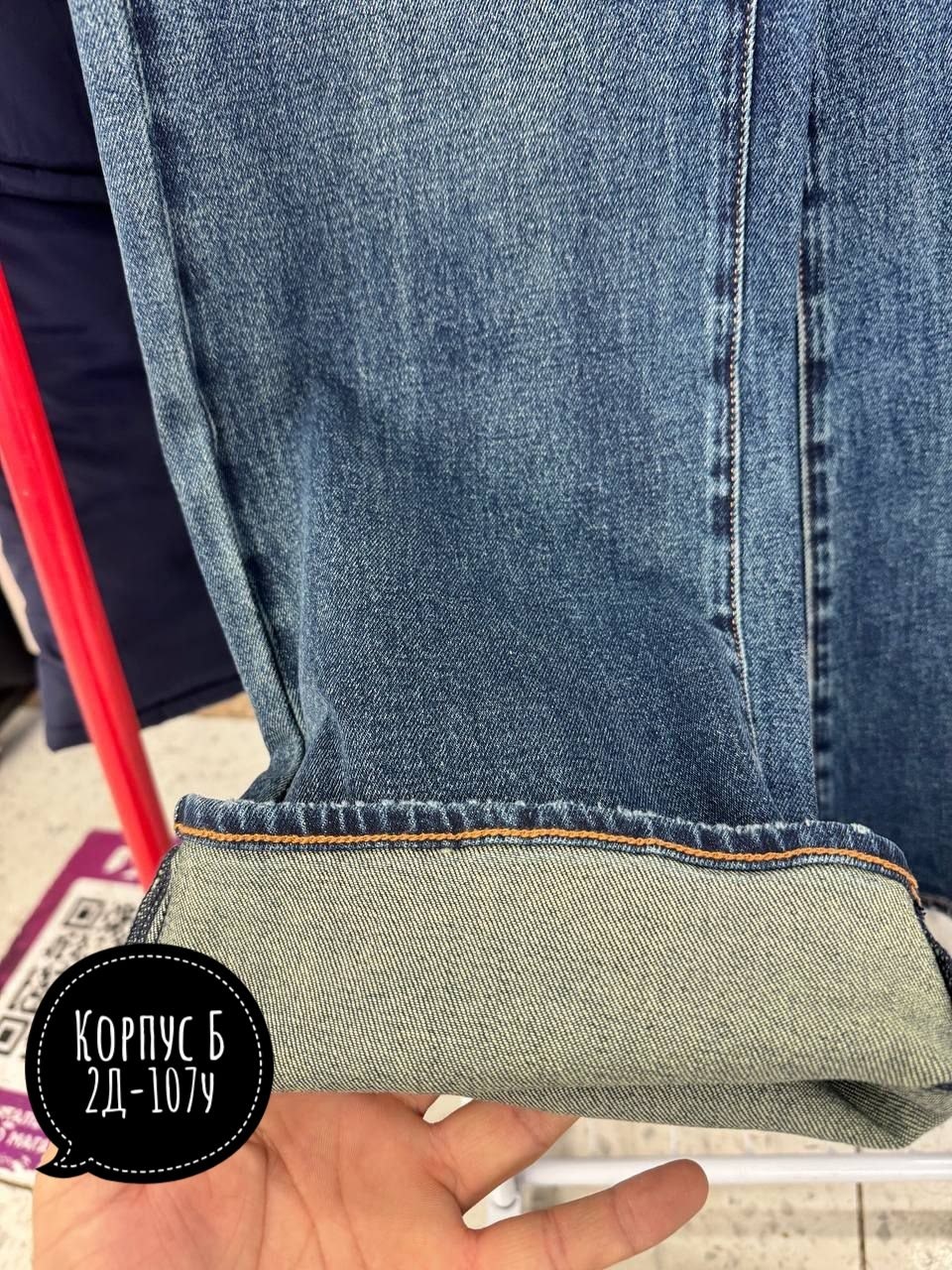 джинсы джинсы,джинсы мужские,джинсы стильные,женские джинсы,джинсы на мальчика