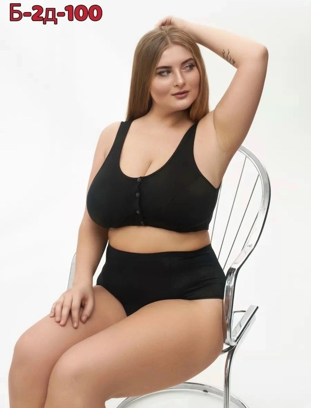 топ бежевый,женские бюстгальтеры,бежевый бюстгальтер,бюстгальтер,большие бюстгальтеры