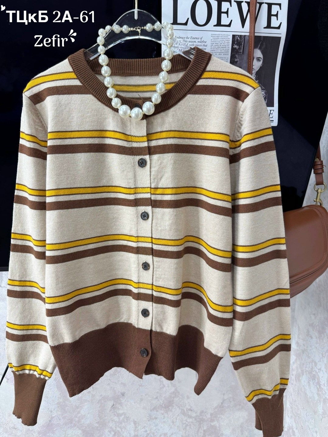 кардиган в полоску,кардиган кофта,женская кофта,кардиган,кардиган женский