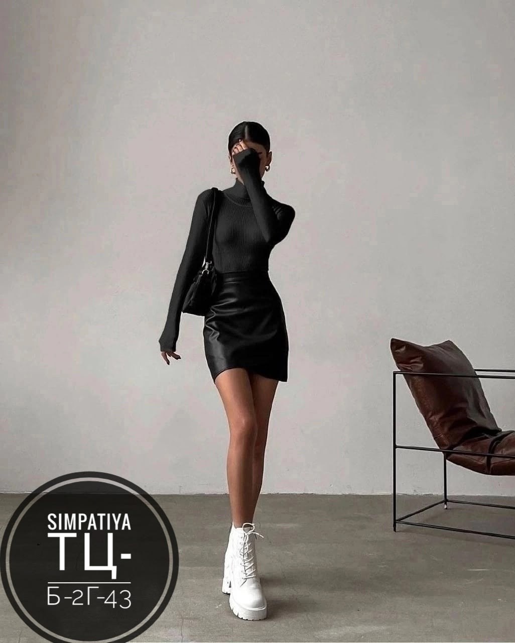 юбка эко кожа,белая водолазка женская,юбка стильная,юбка женская мини,мини юбка 10 см