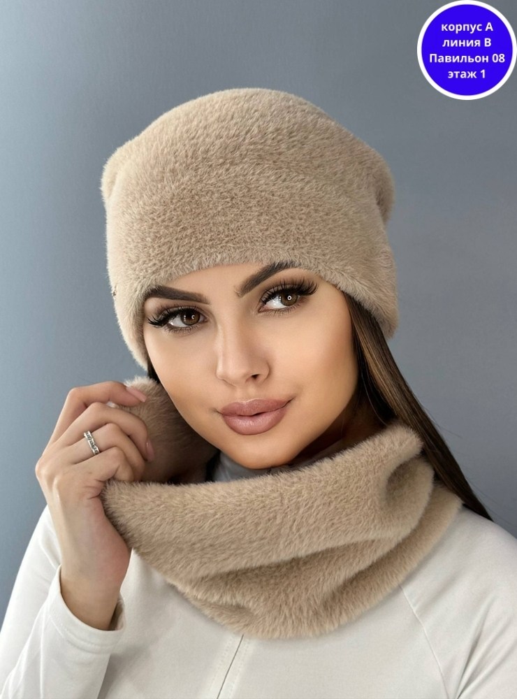 шапка женская,женский зимний пушистый вязаный комплект шапка,комплект шапка снуд,комплект шапки,шапка женская меховая