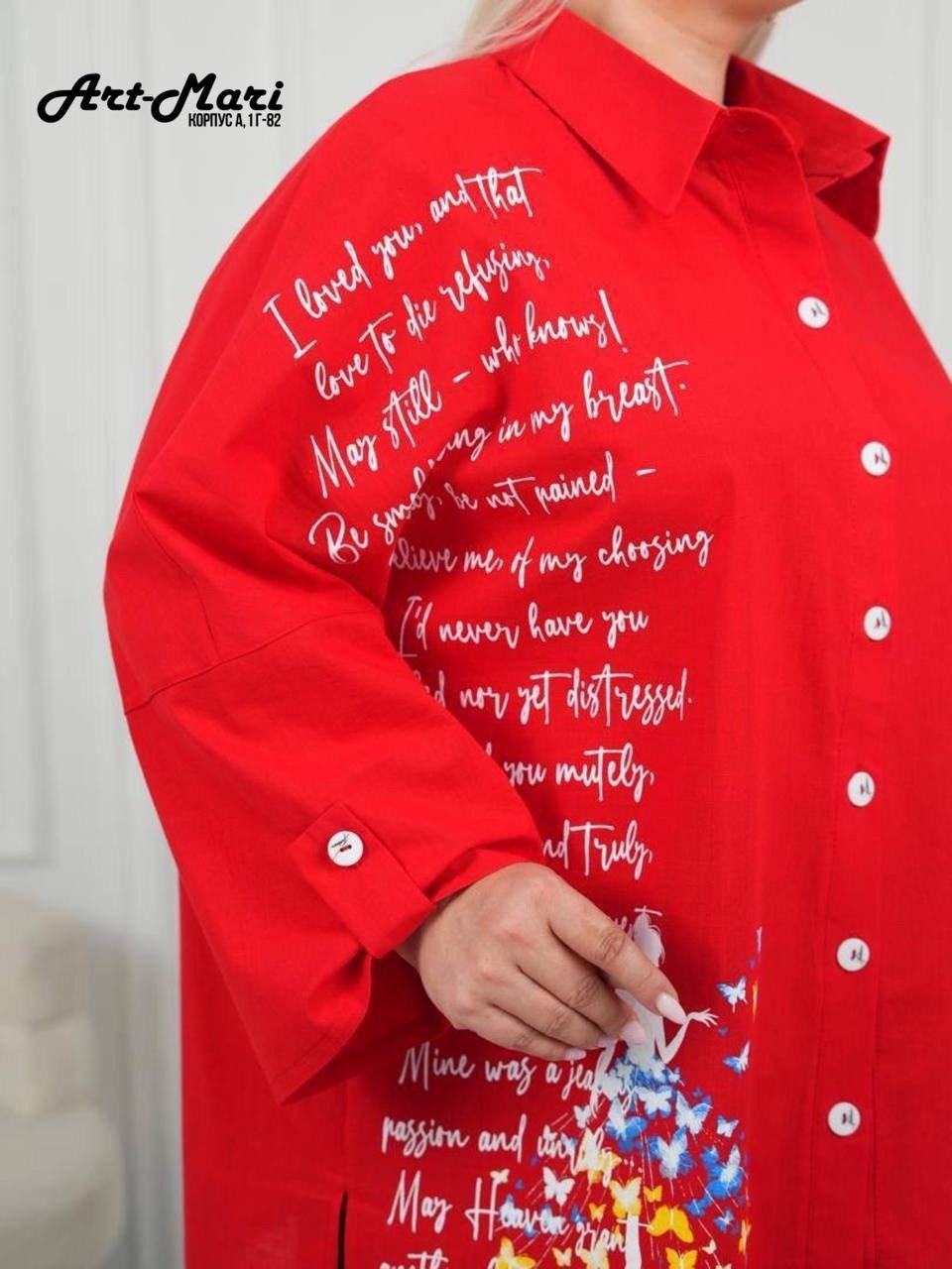 оптом,женской одежды,женская блуза,рубашка женская