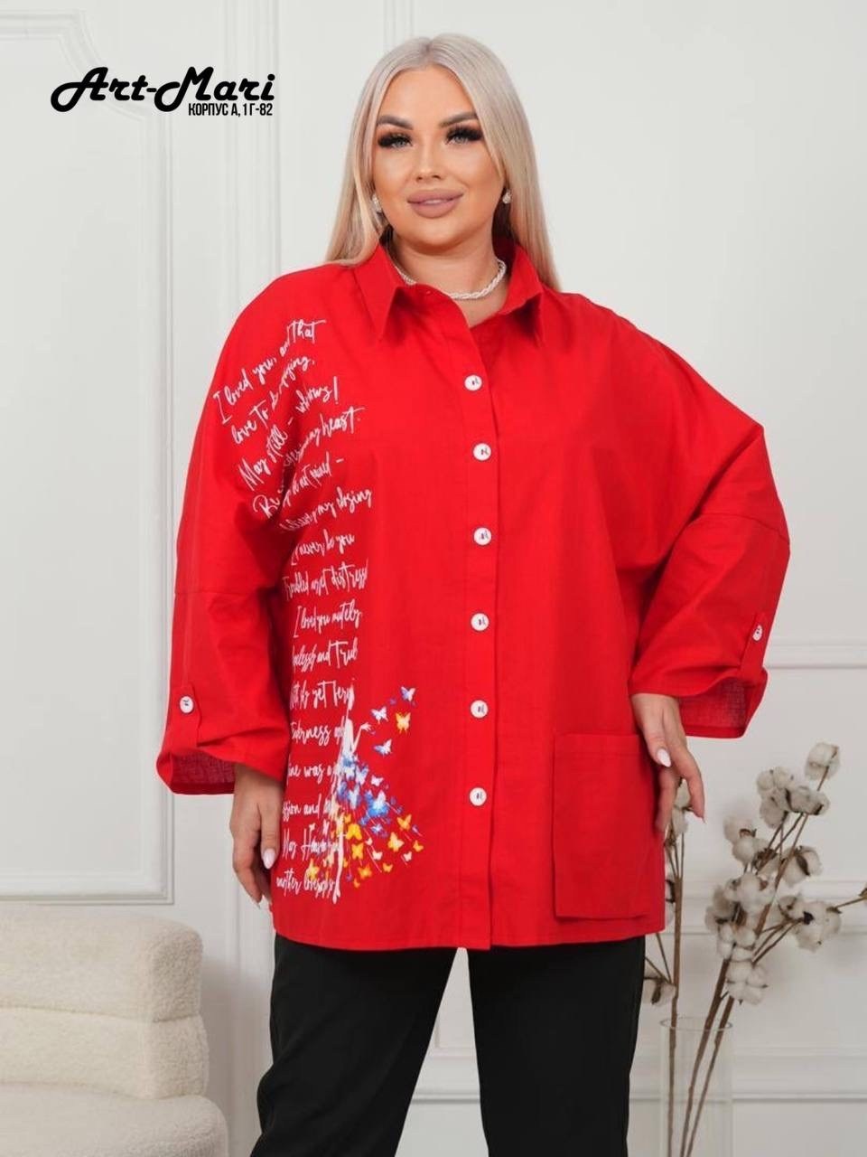 оптом,женской одежды,женская блуза,рубашка женская