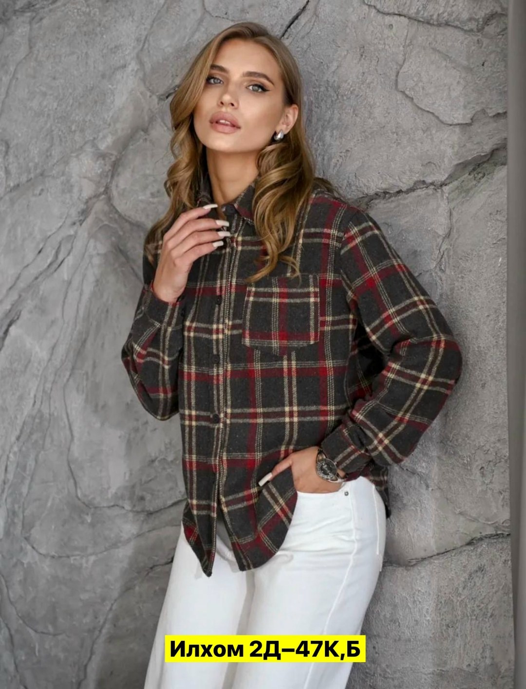 рубашка женская в клетку оверсайз,рубашка кэжуал,рубашка в клетку женская,рубашка в клетку оверсайз удлиненная,клетчатая женская рубашка