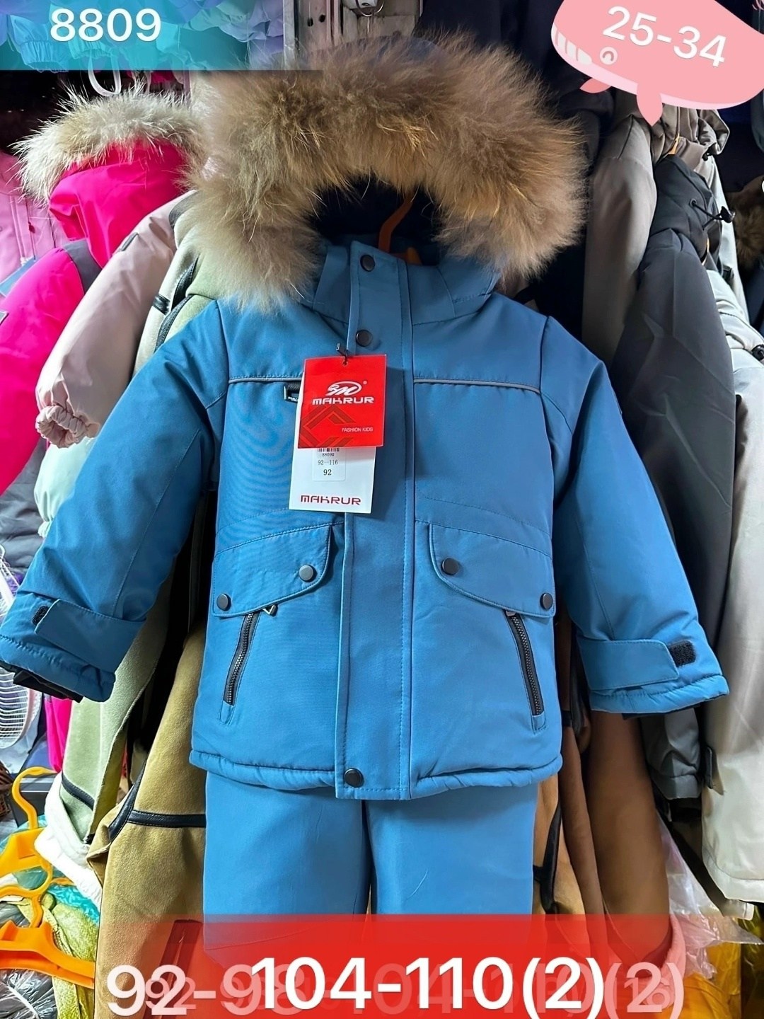 зимний костюм для мальчика,детский зимний костюм,костюмы зимние,детский костюм,детские костюмы