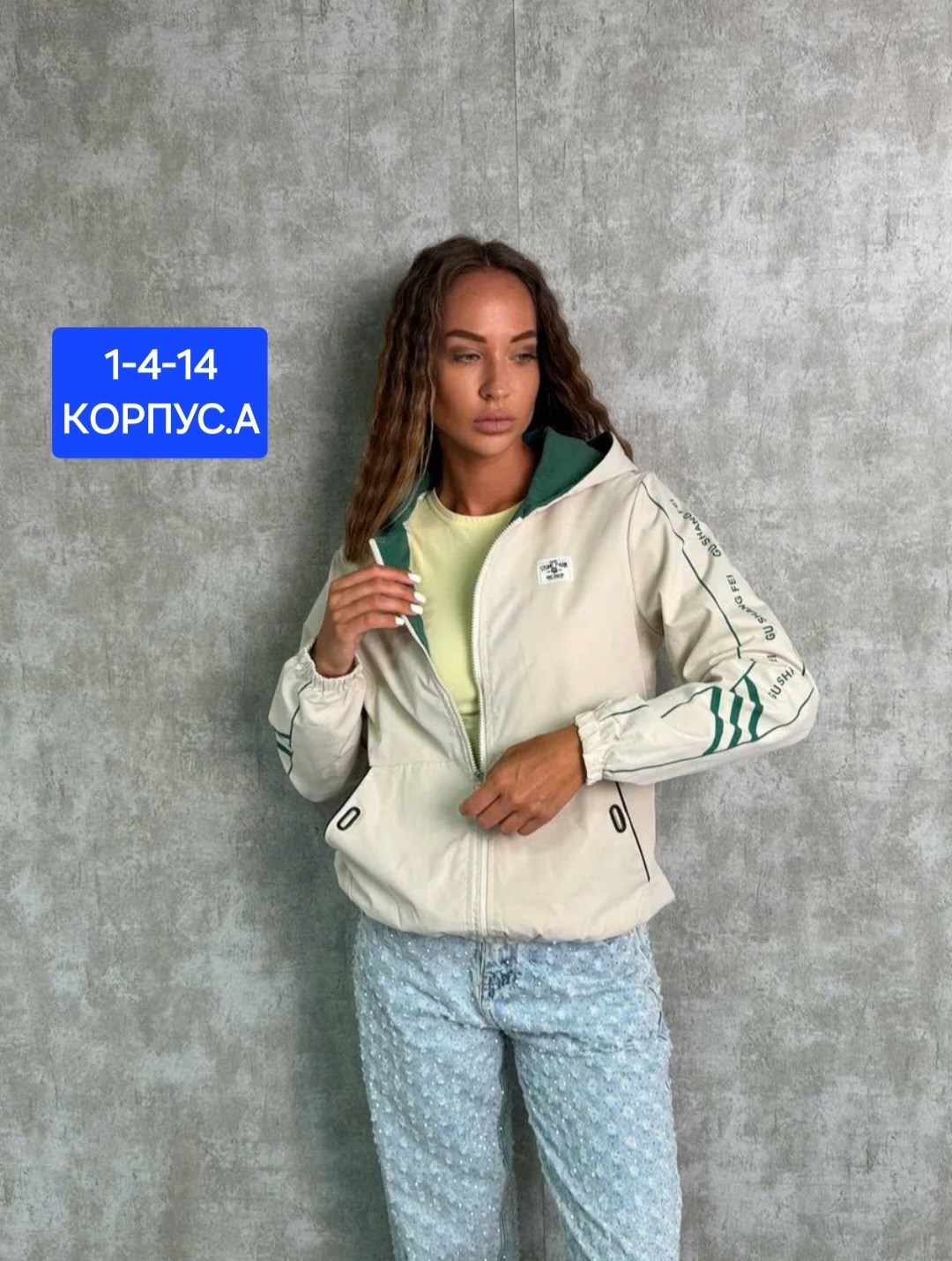 ветровка женская,женская куртка,легкая куртка,куртка женская легкая,куртка женская демисезонная