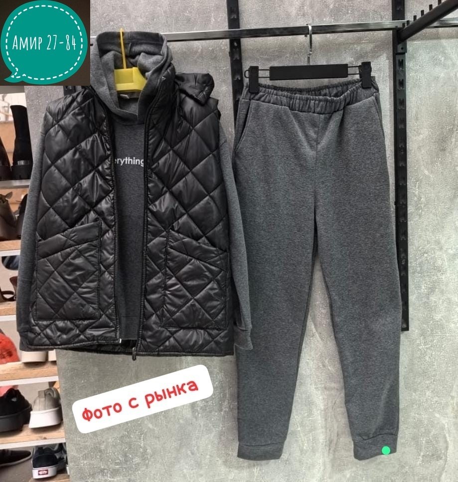 костюм из флиса,женский костюм тройка,костюм тройка,костюм на флисе,костюм тройка на флисе