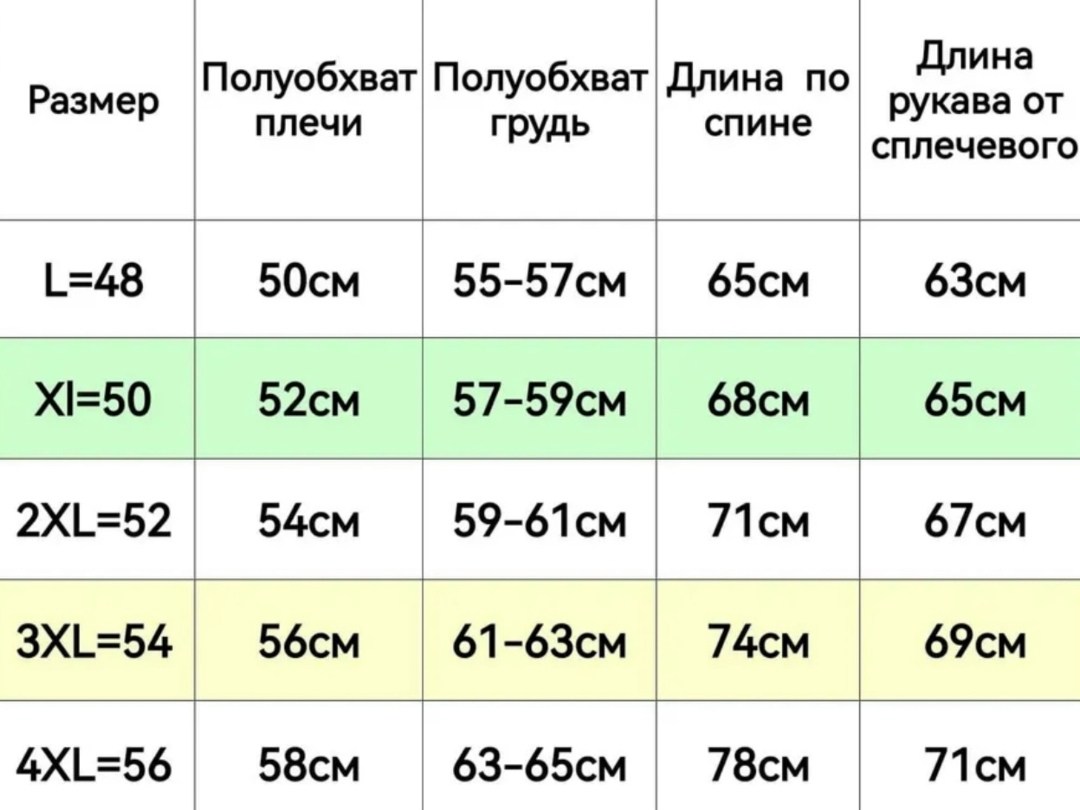 куртка на флисе,куртка,куртка мужская,куртка зимняя двухсторонняя,спортивная толстовка
