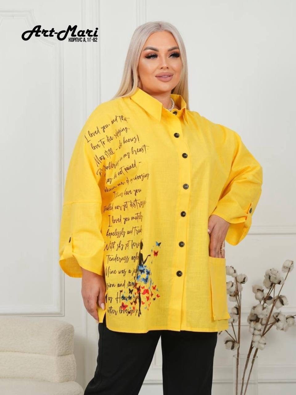 рубашка туника,удлиненная блуза,рубашка женская,женская блуза,рубашка стиль