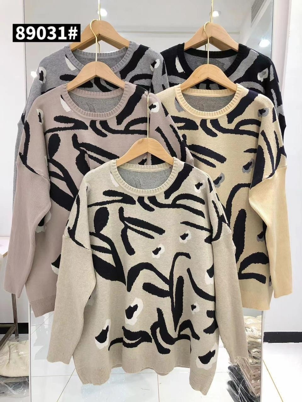 трикотажный джемпер,джемпера женские,джемпер,джемпер кардиган,бежевый джемпер