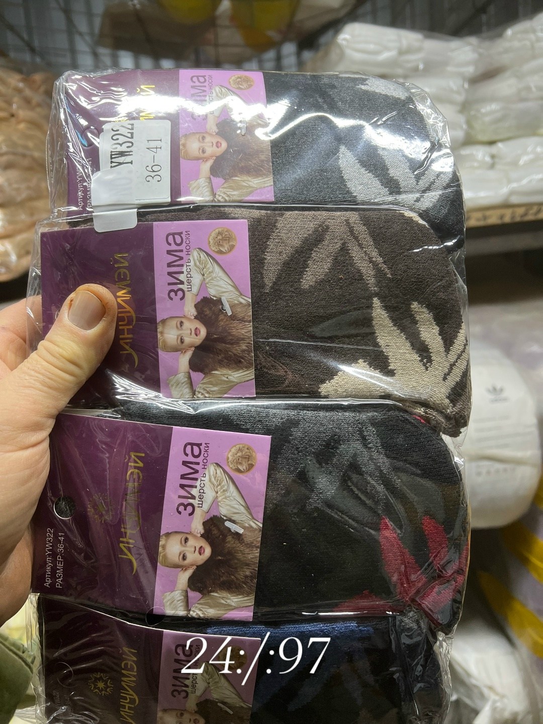 носки женские теплые,носки женские,носки пара,носки женские шерстяные,носки женские 12 пар