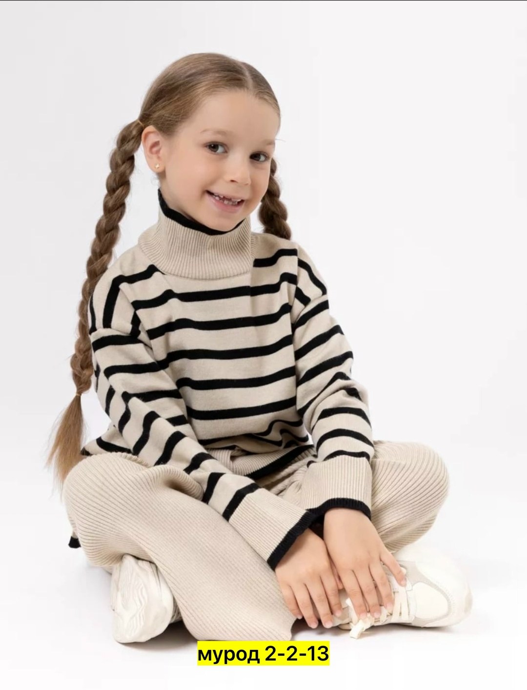 трикотажные костюмы,костюм вязаный для девочки,вязаные костюмы,костюмчик,костюм трикотажный для девочек