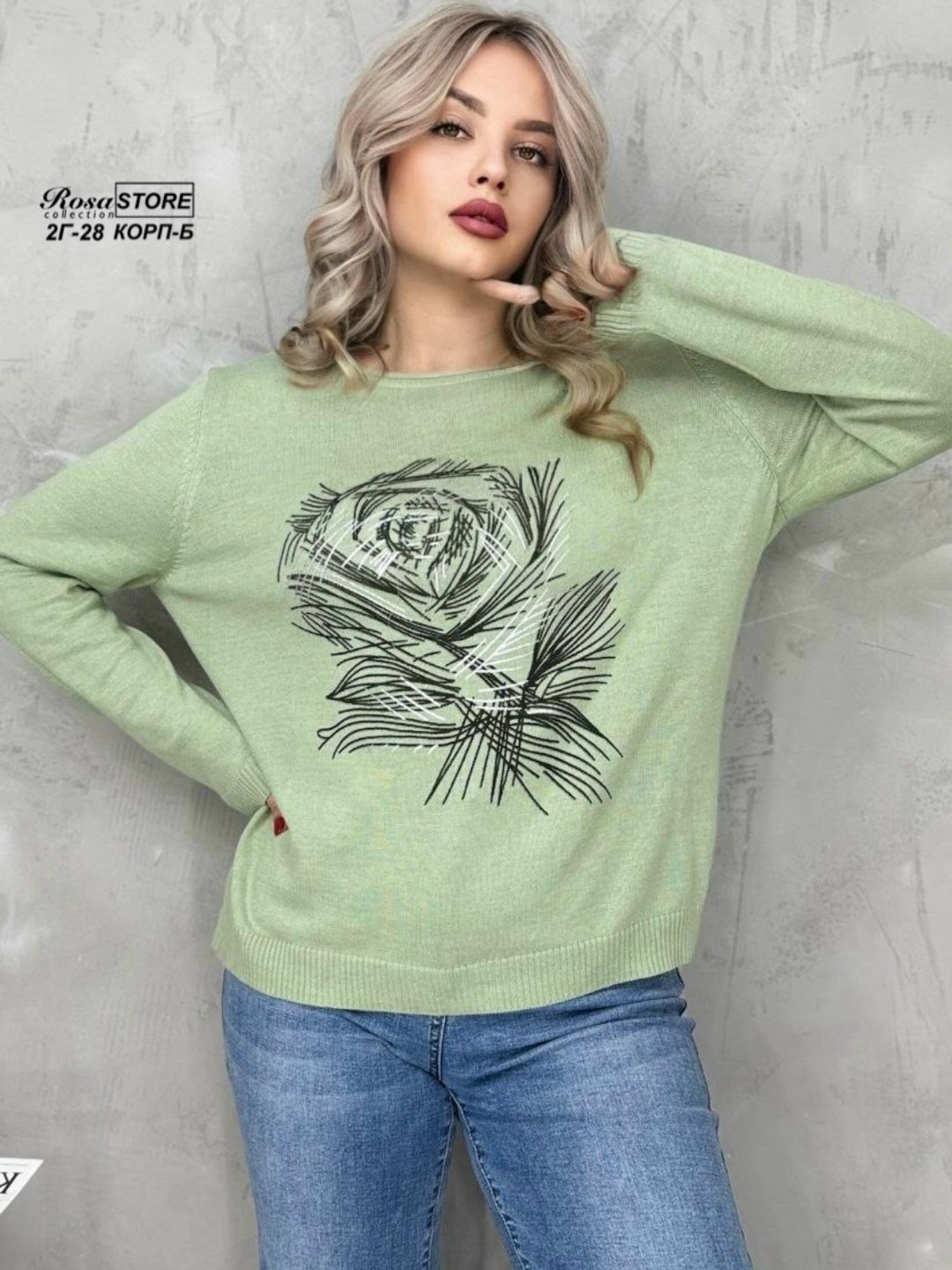 женская кофта,стильная кофта,женский свитер,кофта модная,женские джемпера