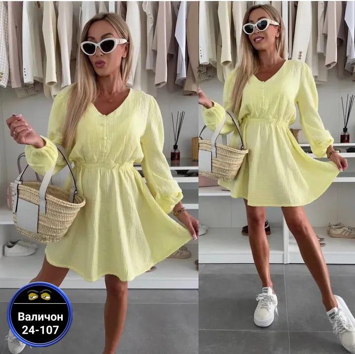 платье женский летний,платье розовый,платье женская,платья ,платье женское розовое