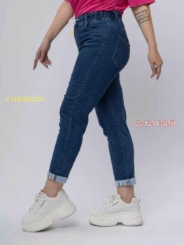 Джинсы