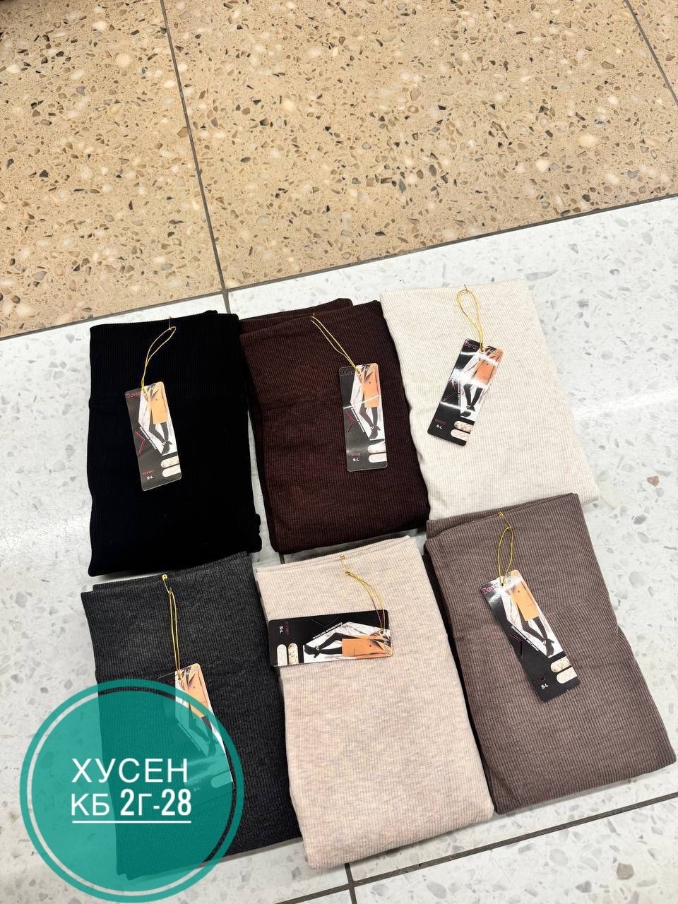 легинсы женские,леггинсы женские,лосины женские,лосины рубчик,бежевые лосины