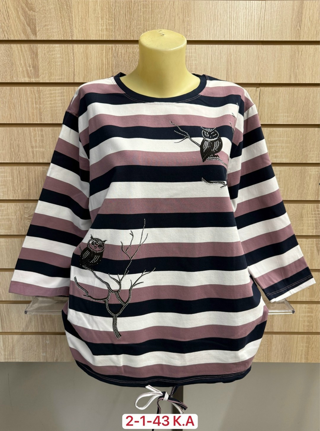 кофта женская,кофта трикотажная,стильная кофта,кофта модная,кофта хлопок