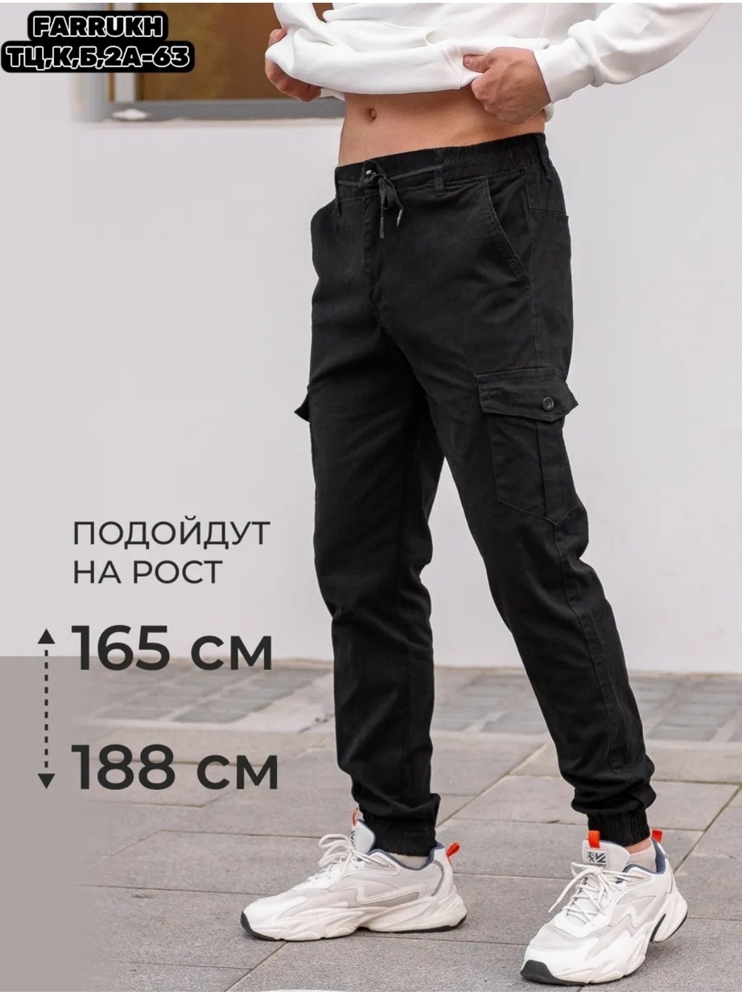 брюки джоггеры карго,утепленные брюки джоггеры на флисе,брюки джоггеры на флисе,брюки джоггеры мужские,брюки джогеры зимние на флисе