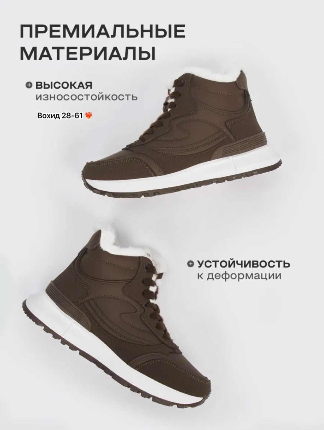 ,женская зимняя ,кроссовки зимние женские,женские зимние кроссовки с мехом, зимняя