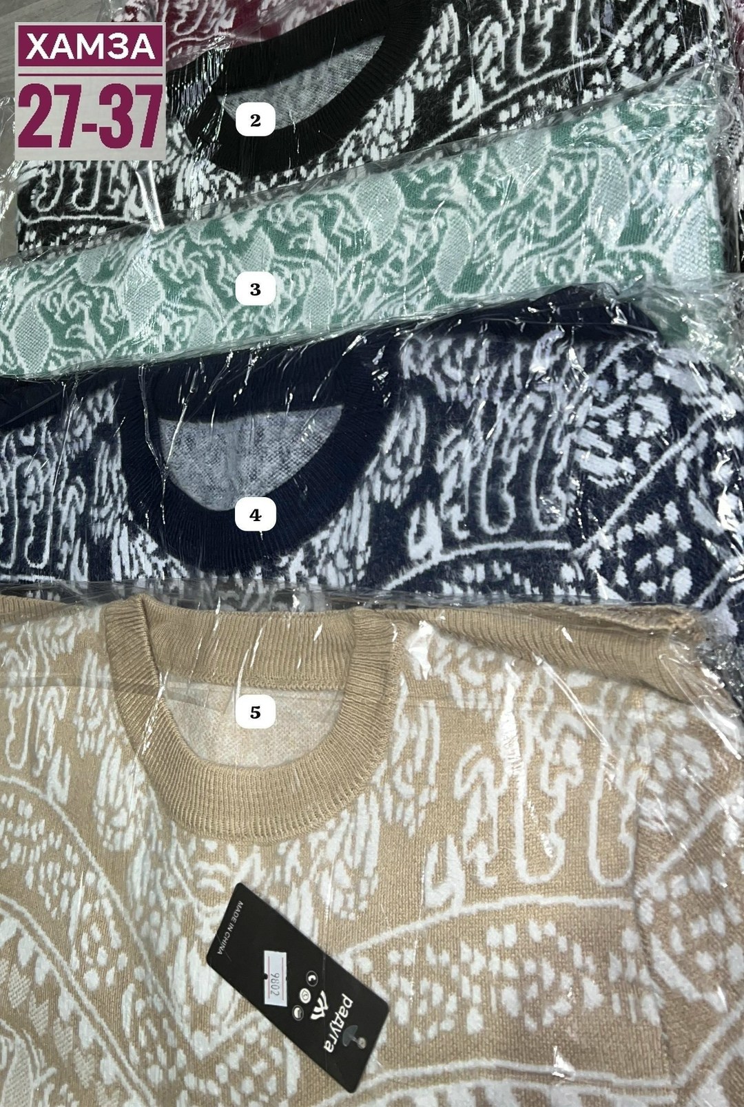 вязаные костюмы женские,трикотажные костюмы,кофта женская,бежевый джемпер,вязаные костюмы