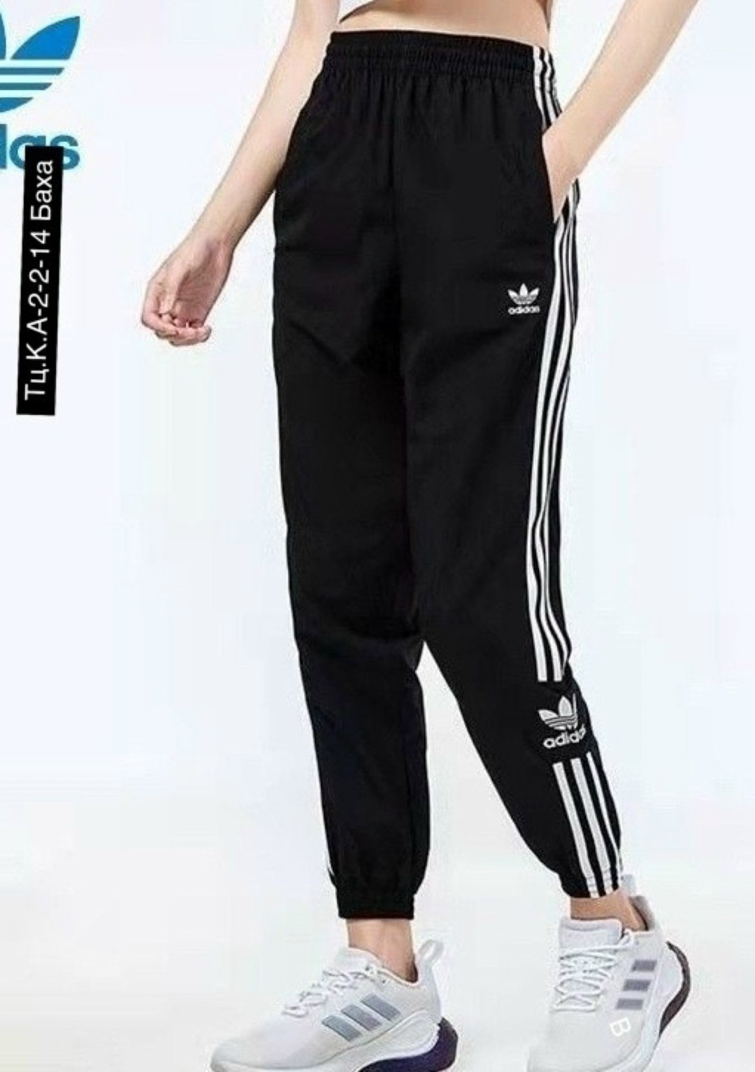 адидас штаны,adidas originals adicolor locked up штаны,adidas originals lock up track pants,черные спортивные брюки с тремя полосками adidas,штаны адидас женские черные