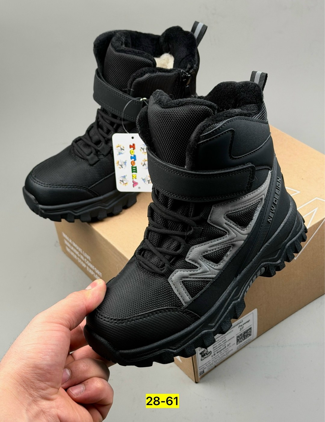 ,зимние ботинки для мальчика,зимняя ,ботинки детские зимние,ботинки мальчикам