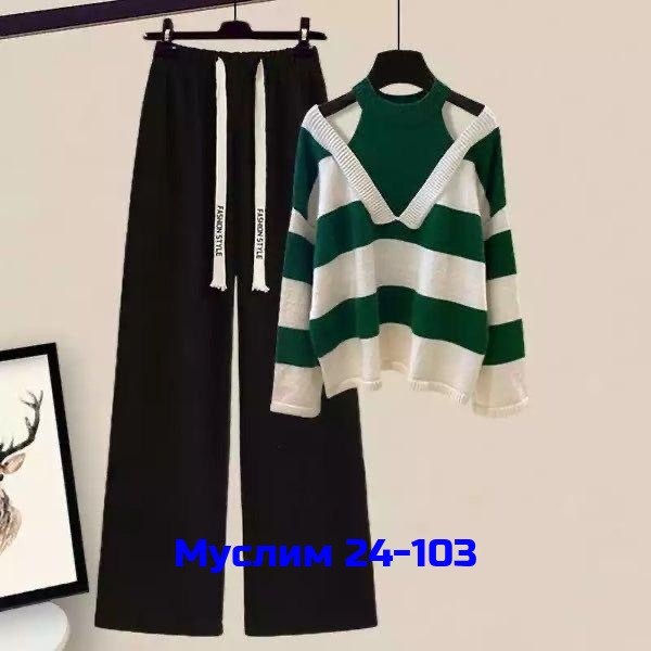 теплый трикотажный костюм,трикотажные костюмы,трикотажные костюмы женские,костюмы двойки,костюм двойка кашемир