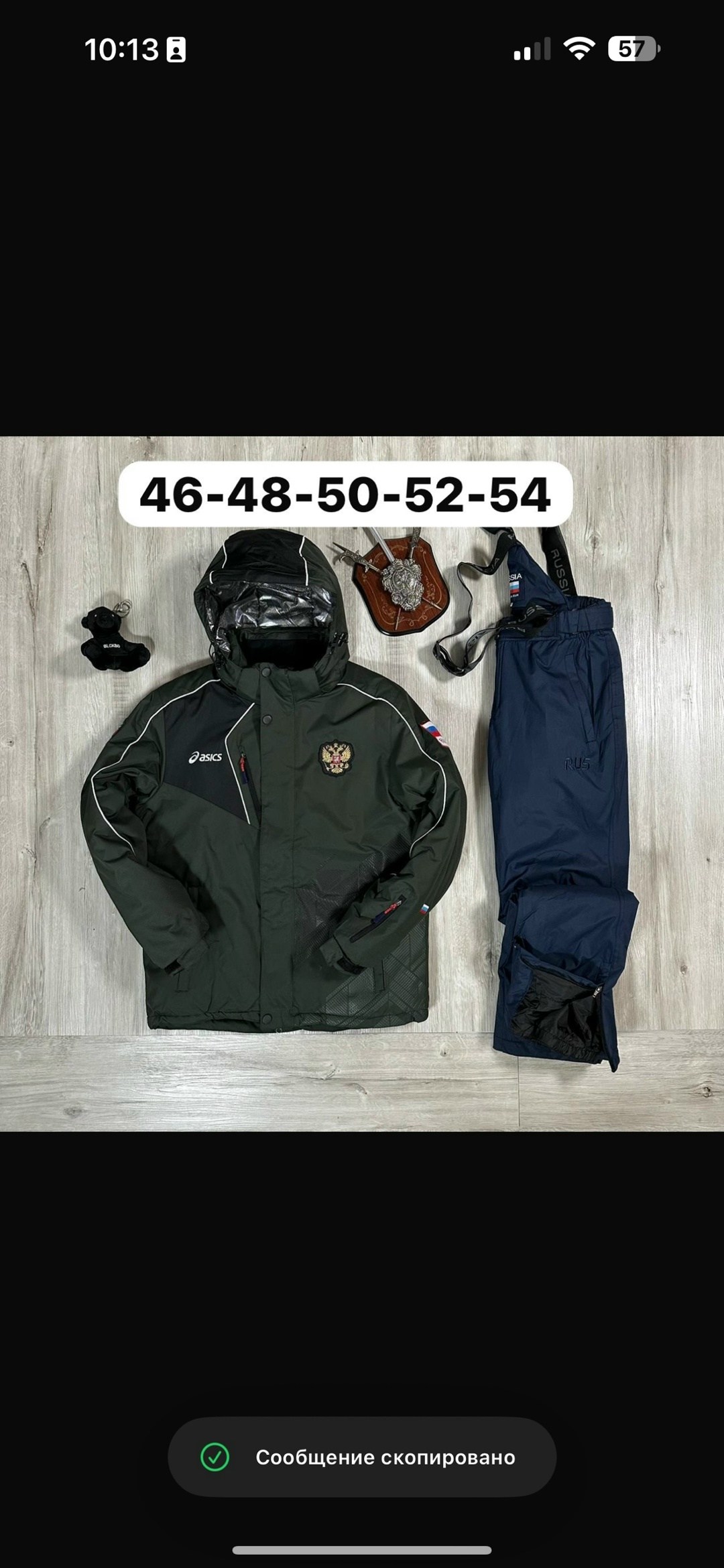 горнолыжный костюм зимний мужской,костюм горнолыжный мужской,горнолыжный костюм,зимний костюм горнолыжный,зимние костюмы