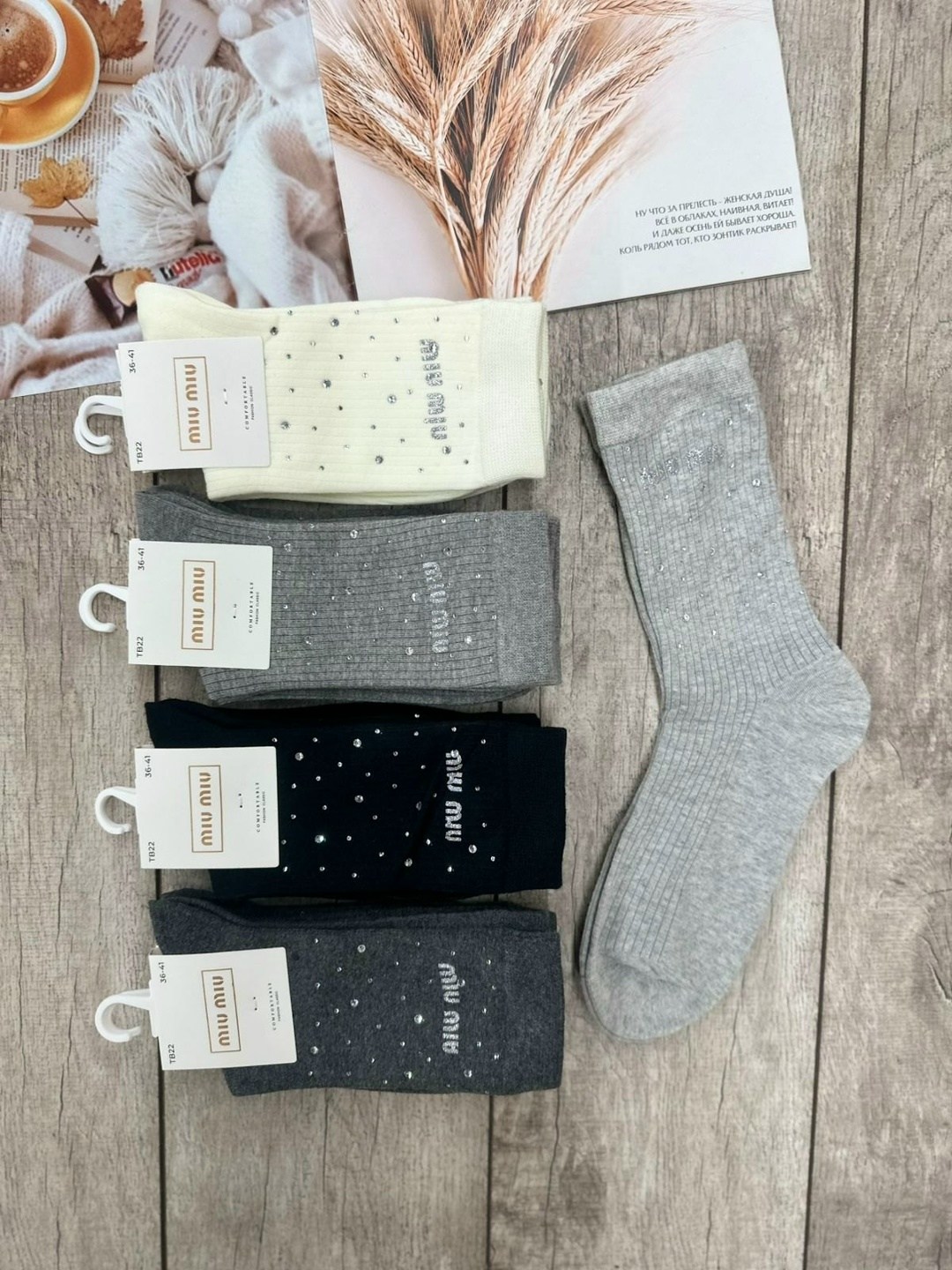 носки женские,комплект носки женские,носки женские набор,носки женские 10 пар,носки комплект