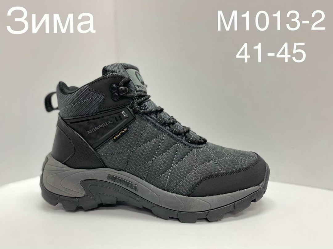 кроссовки adidas,adidas terrex ax4 mid gore-tex,кроссовки adidas terrex,ботинки adidas terrex,кроссовки adidas мужские