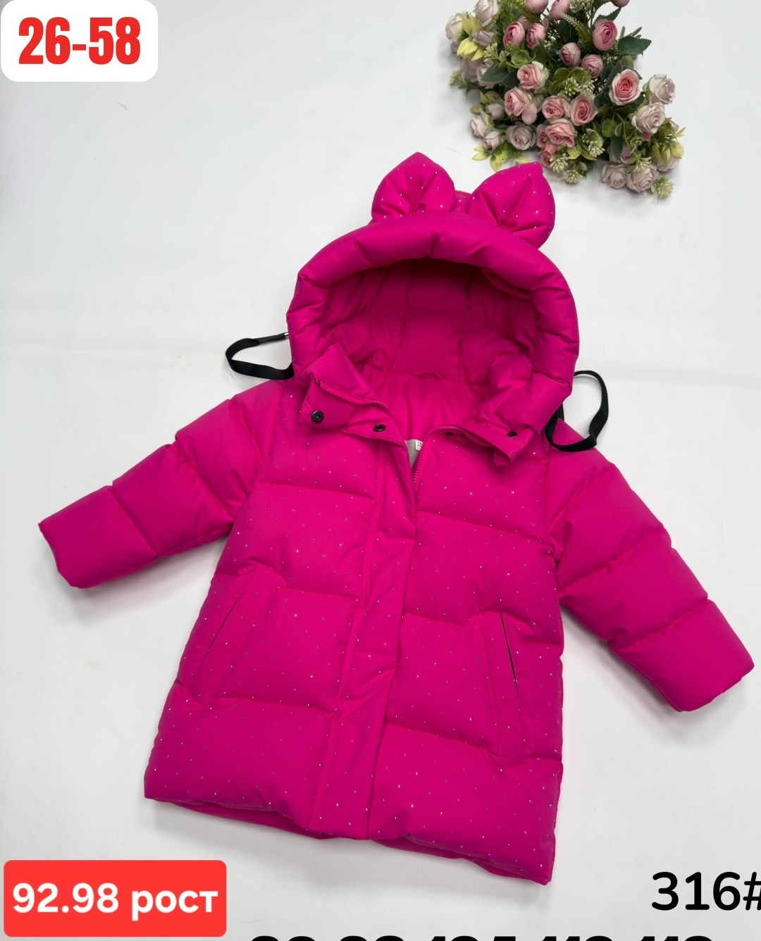 куртка зимняя для девочек,куртка с капюшоном для девочек,зимняя детская куртка,куртки зимние,детская куртка