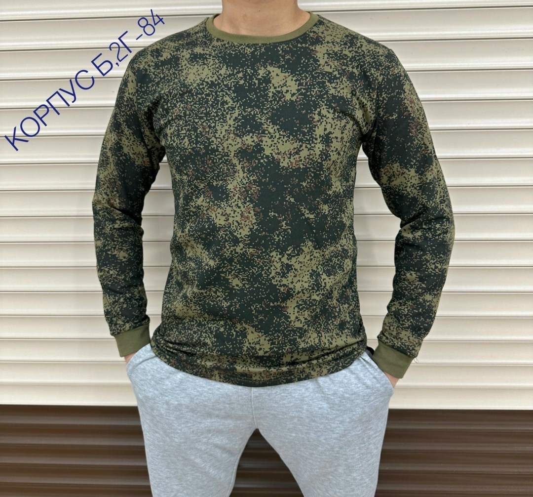 армейская кофта,россия кофта,камуфляжная кофта,мужская кофта,футболки длинный рукав