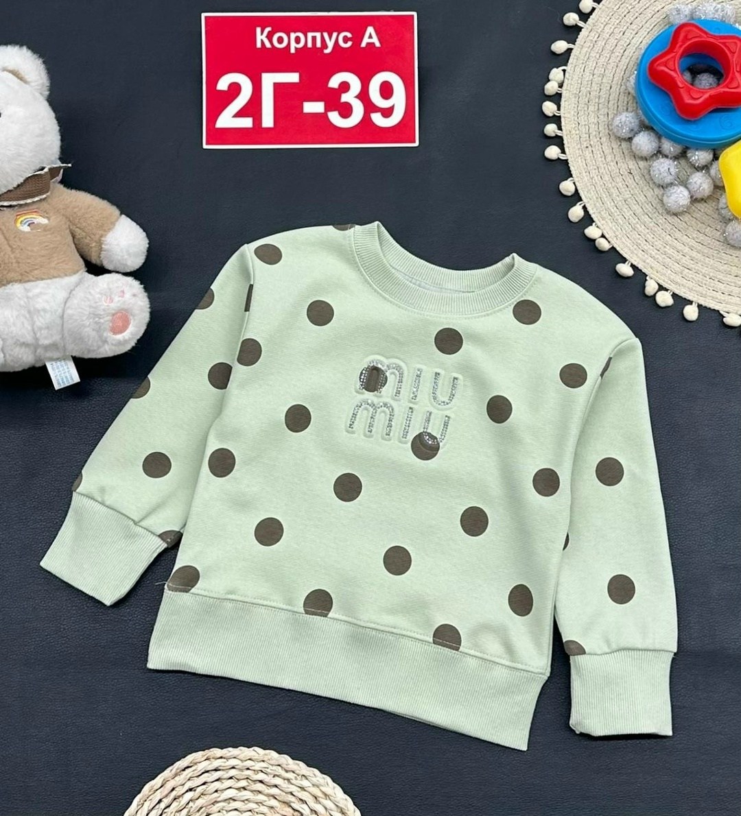 детская кофта,кофта школьная,детский свитшот,cвитшот для девочки,кофта свитшот для девочек