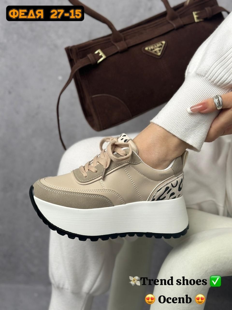 ,женские кроссовки,кроссовки для женщин,кроссовки модные,спортивные кроссовки женские