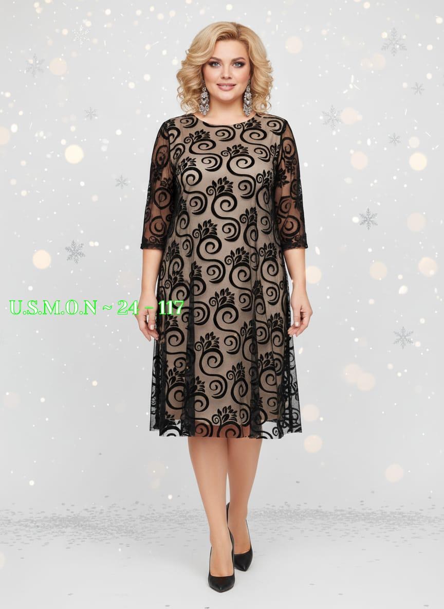 нарядное платье,платье,платье для полных,платье для полной женщины,платье стиль