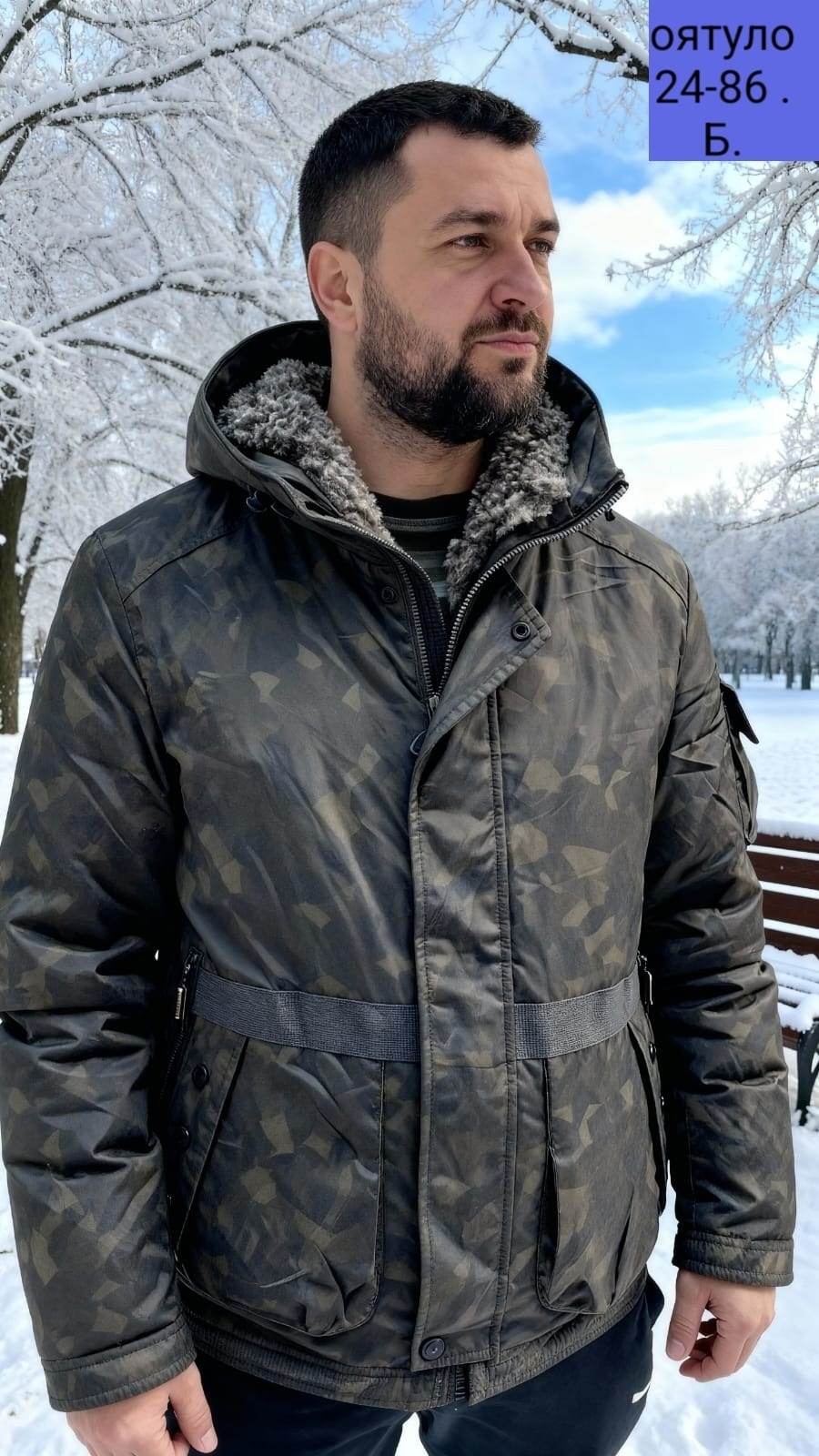 человек,вячеслав гончаров 30.11.1988,игорь юрьевич николаев,виталий масютин,мужик