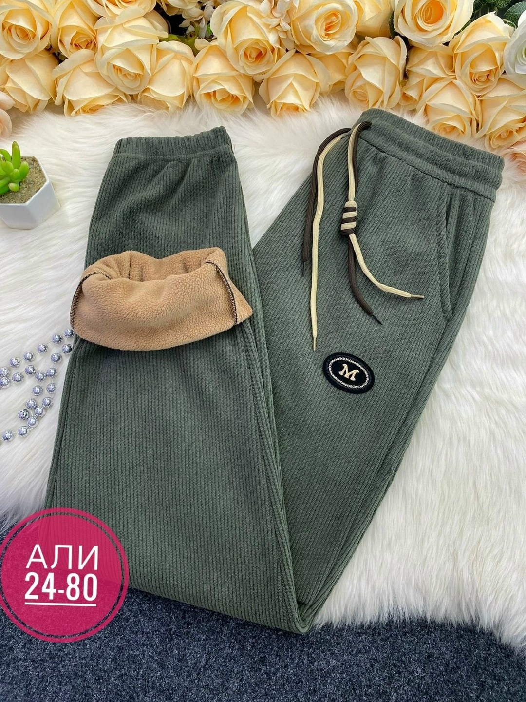 штаны вельвет,женские штаны,спортивные штаны,брюки спортивные,штаны модные