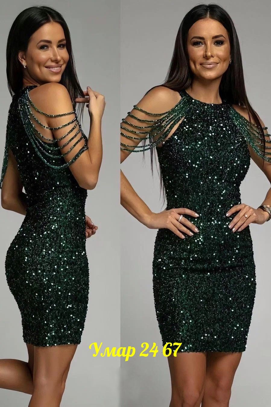 платье с пайетками,платье с пайетками женское,платье с блестками,вечернее новогоднее платье,платье с бусинами
