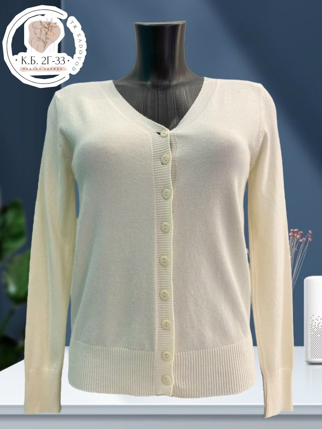кардиган кофта,кардиган белый,женская кофта,женские кардиганы,кардиган