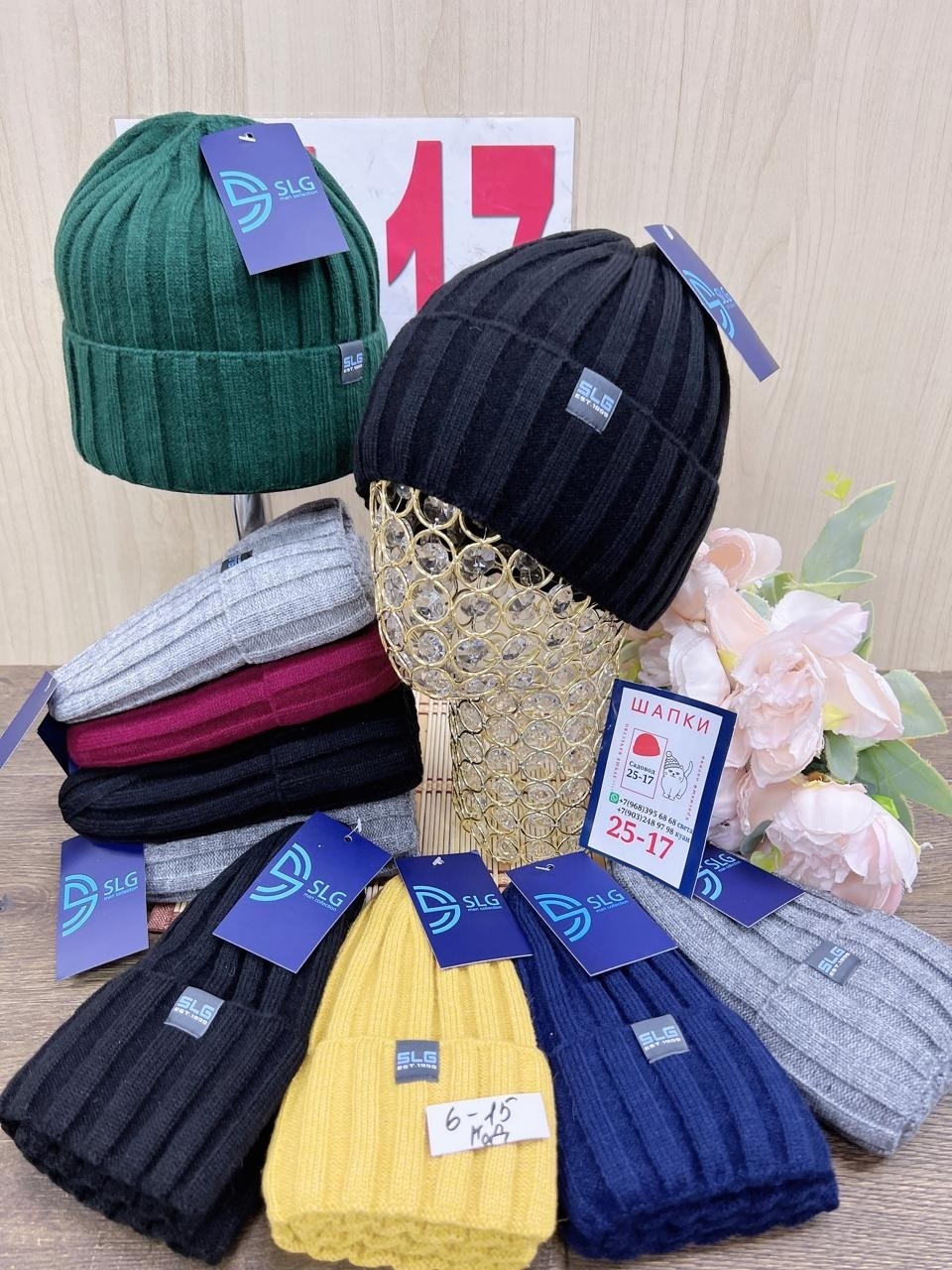 мужская шапка,шапка мужская зимняя,шапка для мужчин,мужская вязаная шапка,шапка зимняя бини