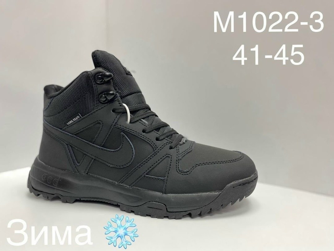 кроссовки adidas,adidas terrex ax4 mid gore-tex,кроссовки adidas terrex,ботинки adidas terrex,кроссовки adidas мужские