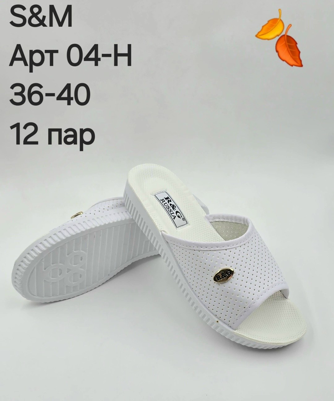 ,сабо женские,медицинские тапки,шлепки женские,женские шлепанцы
