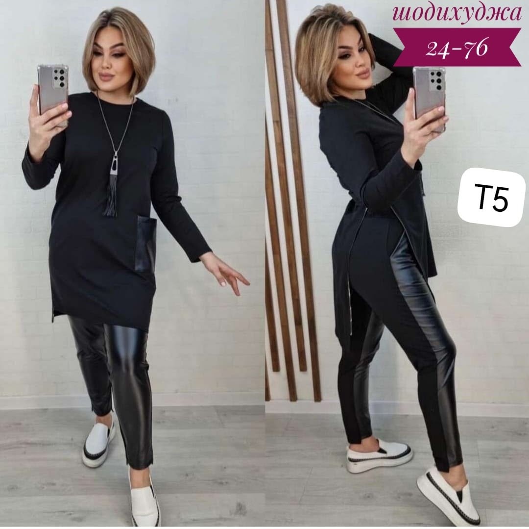 костюм двойка женская,костюм двойка трикотаж,костюм женский ,костюмы женские,костюмы двойки