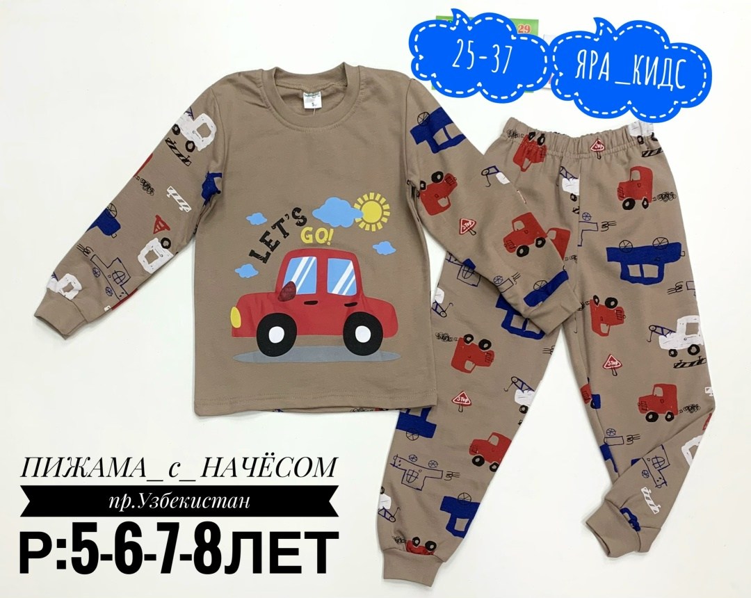 пижамы детские,пижамы для девочек,детская пижама,пижамы для мальчика,пижама для мальчика пижама для девочки
