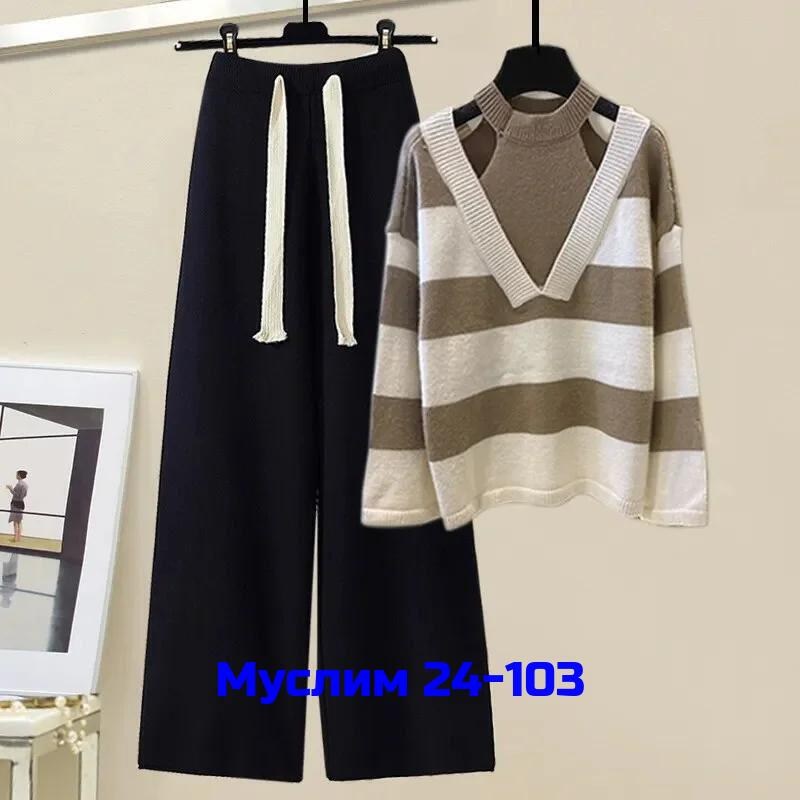 теплый трикотажный костюм,трикотажные костюмы,трикотажные костюмы женские,костюмы двойки,костюм двойка кашемир