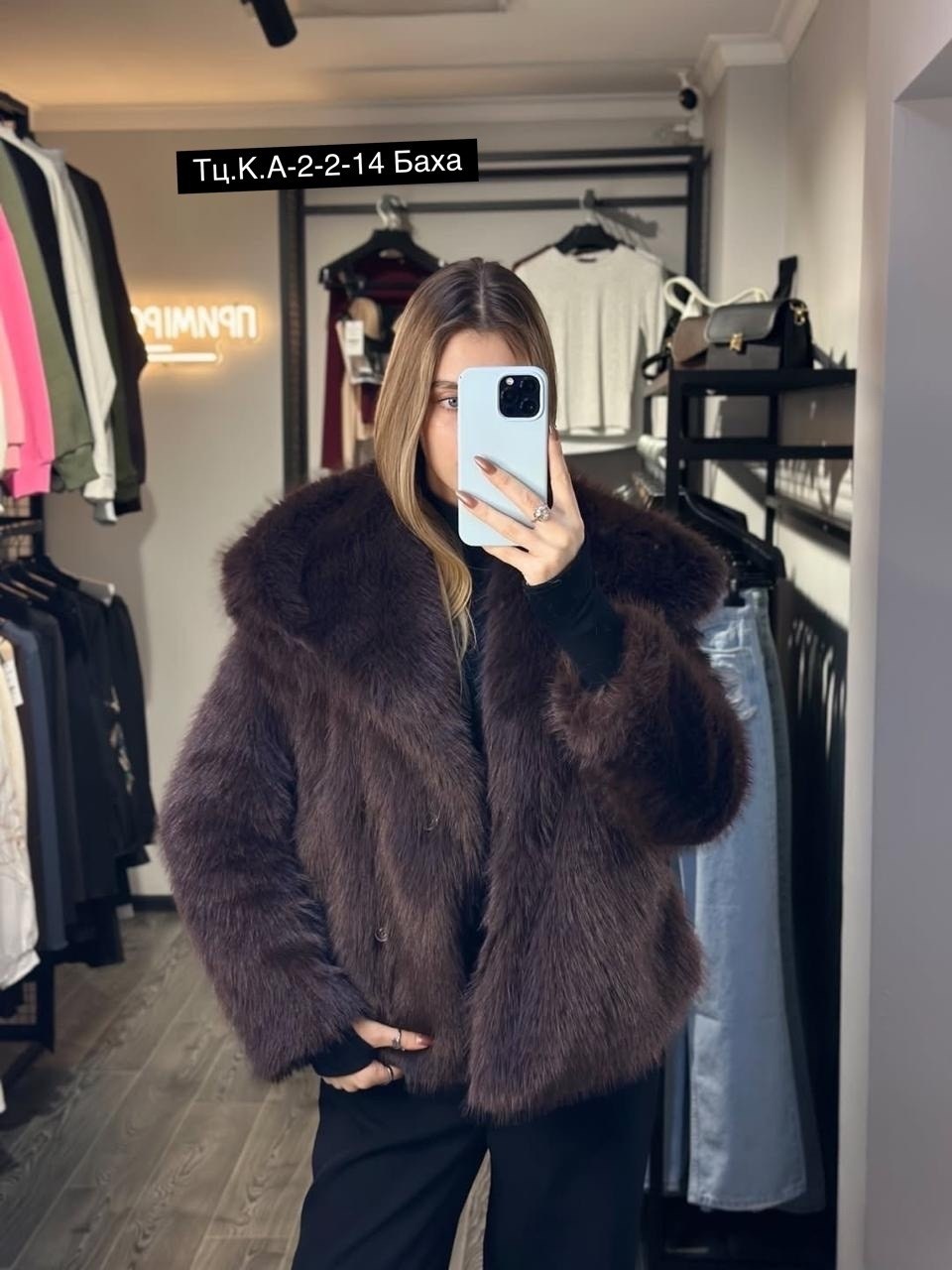 куртка из искусственного меха,меховая куртка,шубка,шуба женская,искусственная шуба