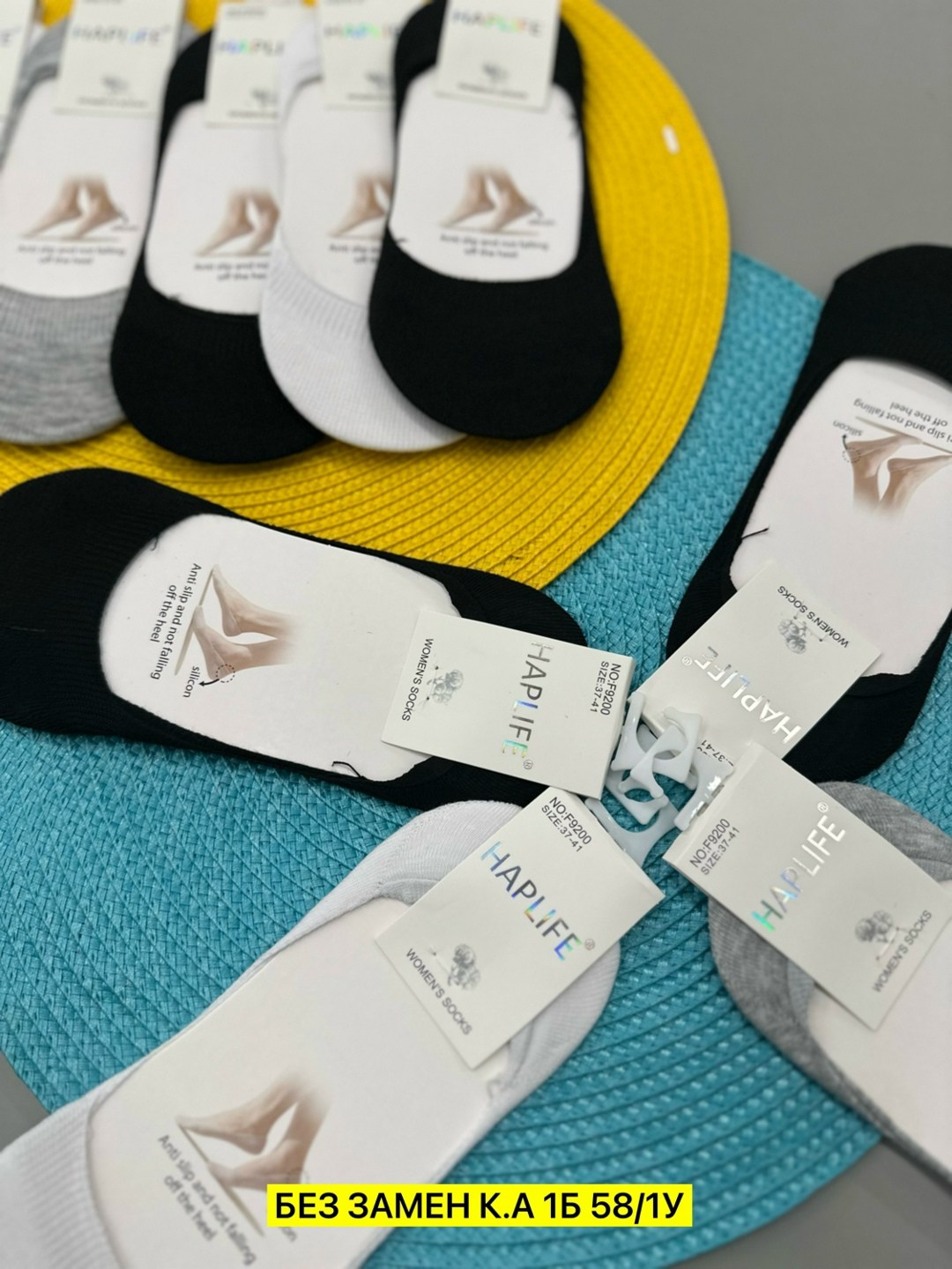 следки женские,носки женские,носки следки женские фирма,носки короткие женские,следки женские упаковка