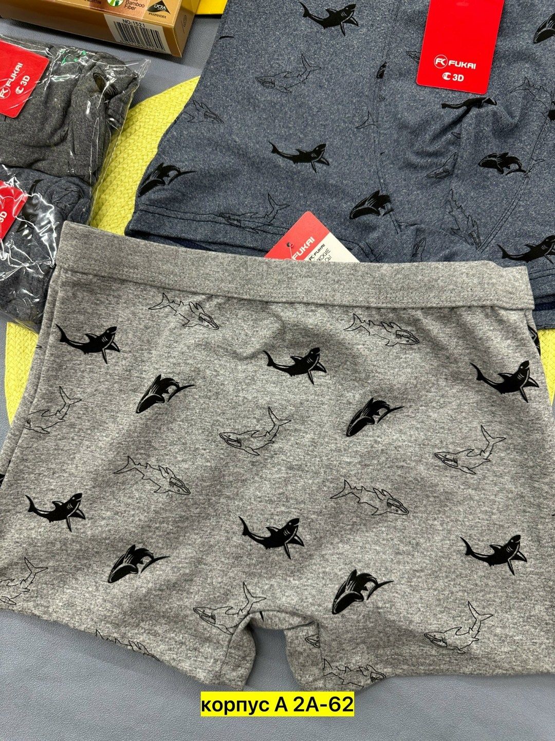 мужские трусы боксера,трусы мужские,комплект трусов боксеры fukai новые технологии,комплект мужских трусов боксеров,комплект трусов мужских